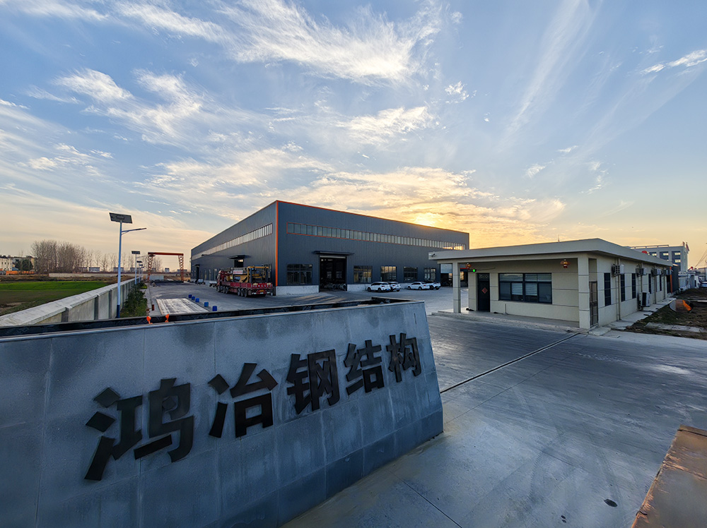 厂房外景